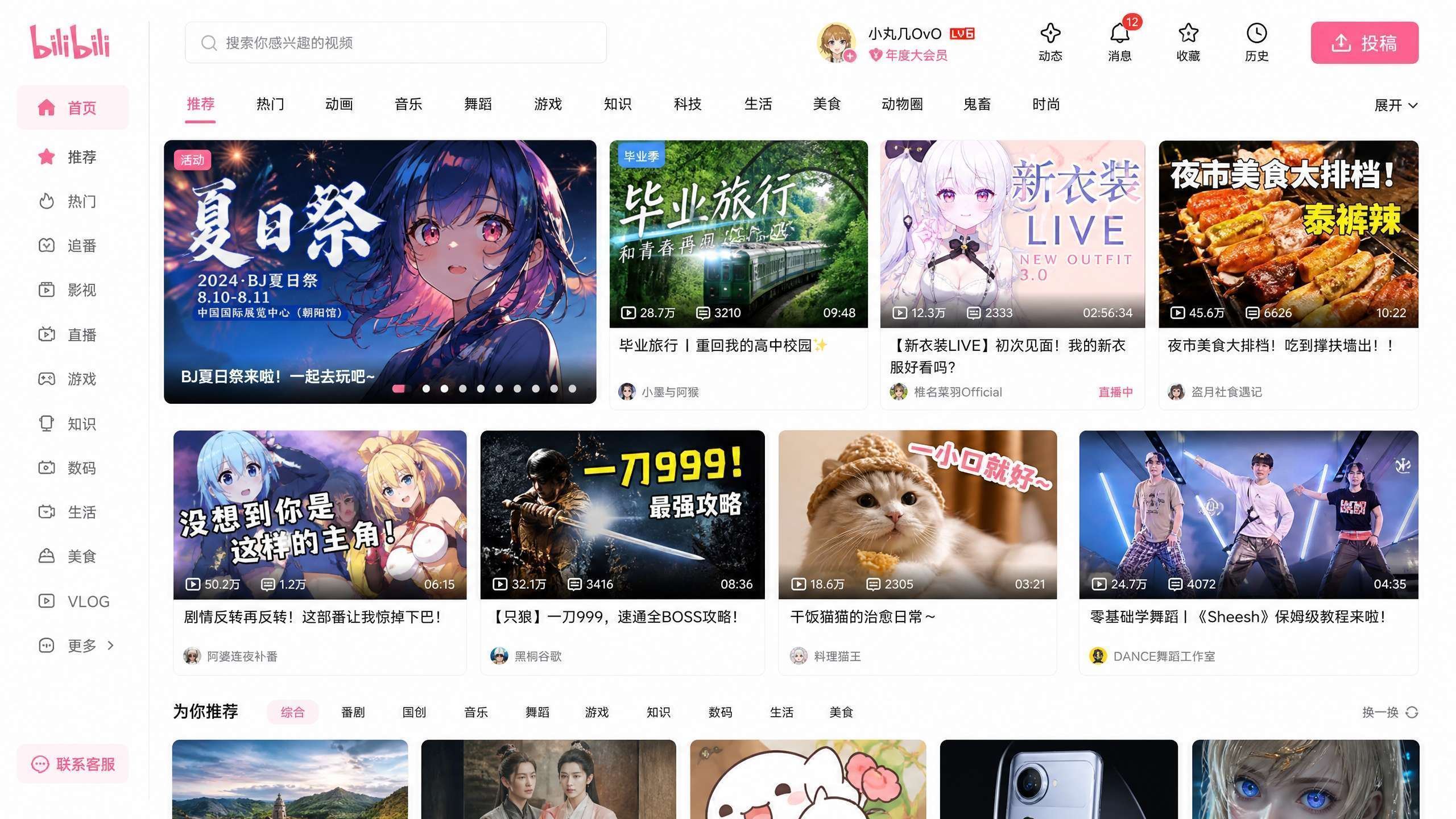 海角官网